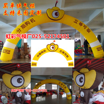 Inflatable Yuan Bao Model gas model inflatable golden Yuan Bao Arch Door Air Mold Bill-Man Walking Cartoon Puppet puppet