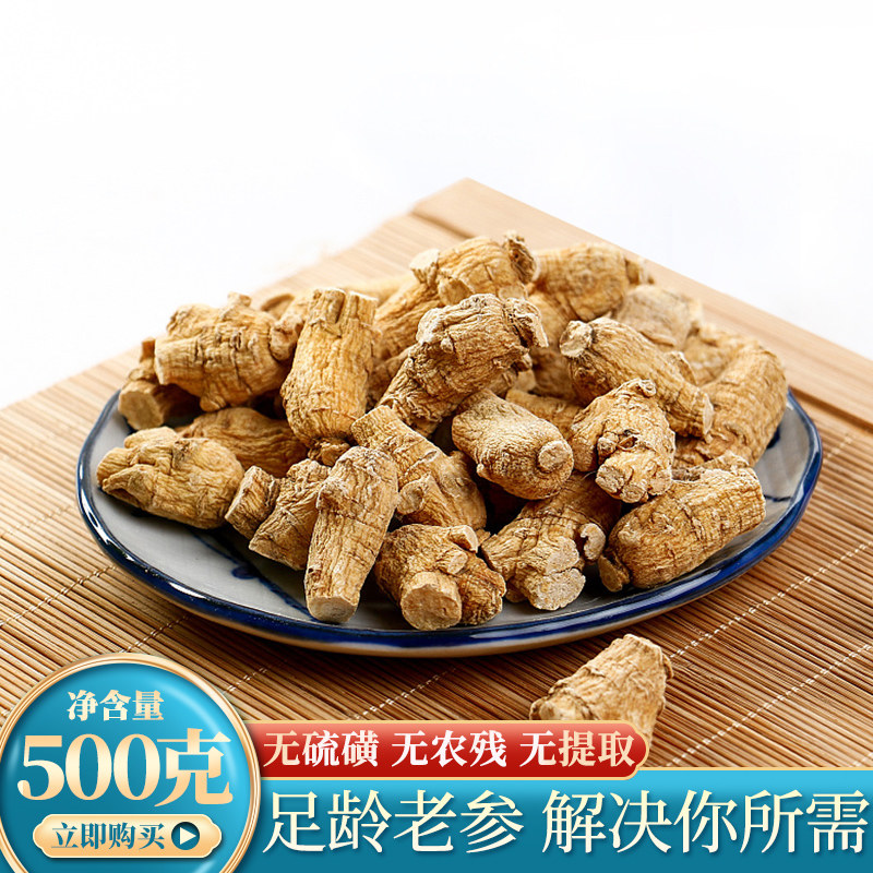 Western parameters of the western ocean parameter of the western ocean parameter of the northeast Changbai Shan Western Ocean parameter cooking soup