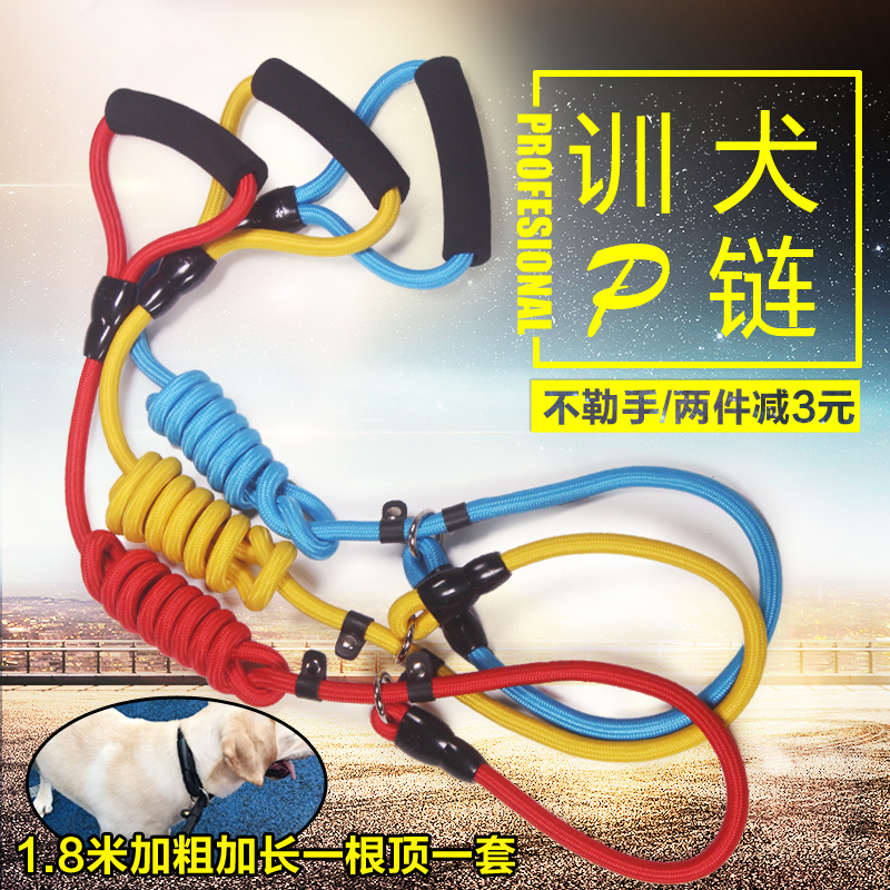 Dog p-chain traction rope gold in Brador Braziz Samoye walking the dog chain large dog supplies