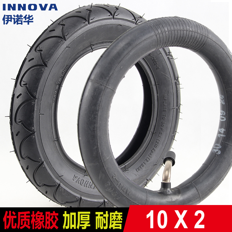 Baby Trolley Accessories Tire Wheels Outer Tire BB Car Baby Carrier Wheel Inner Tube Butyl Rubber Inner Tube 10X2 Bend Mouth