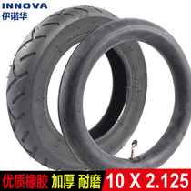 CH BABY BABY stroller accessories tire inner belt outer tire childrens bicycle bb balance wheel 10X2