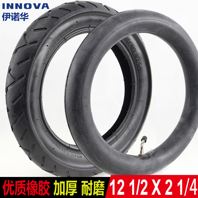 GB Good Kid Stroller Rear Tire 12 Inch BB Trolley 12 1 2X2 1 4 Inflatable Inner Tire Outer Tire Accessories