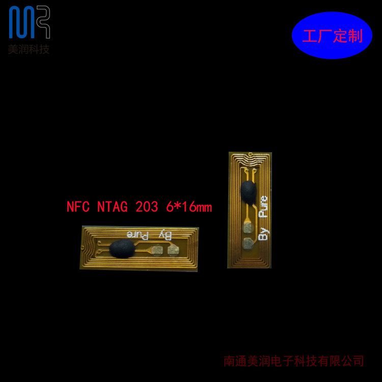 RFID micro electronic tag FPC Bluetooth speaker headset touch NFC TAG sticker 6X16mm