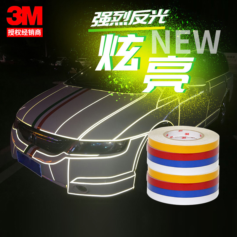 3m Car Body Reflective Strips Decorative Motorcycle Stickers Luminous Stickers Burst Wheel Hub Reflective Stickers Dazzling License Plate Reflective Film