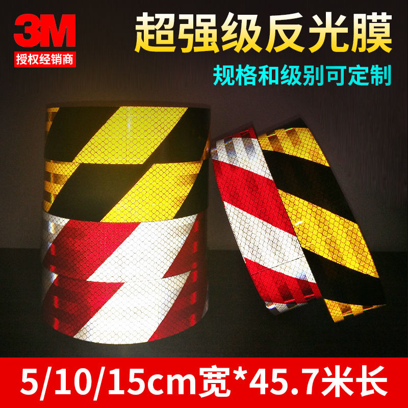 3m Diamond-Grade Super-Strong Yellow and Black Diagonal Tunnel Facade Red and White Arrow Anti-Collision Warning Traffic Reflective Film Floor Sticker