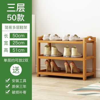 Nanzhu shoe rack household floor-standing simple shoe rack multi-layer storage rack dormitory home storage small shoe cabinet