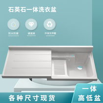 High Level Basin Artificial Quartz Stone Balcony Home Laundry Integrated Basin Washing Machine Table Laundry Table Panel Water Basin Pool