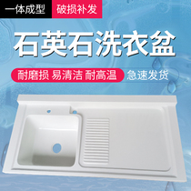 Widening Washing Machine Bench Basin Balcony Sink Integrated Washboard Artificial Quartz Stone Single Basin Laundry Pool Wash Basin