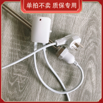 Electric radiator constant temperature heating rod accessories