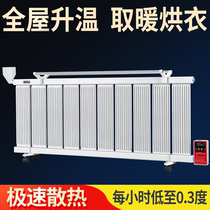 Add water and electricity radiator household water injection electric heater heater energy saving power saving water heating heat sink intelligent mute