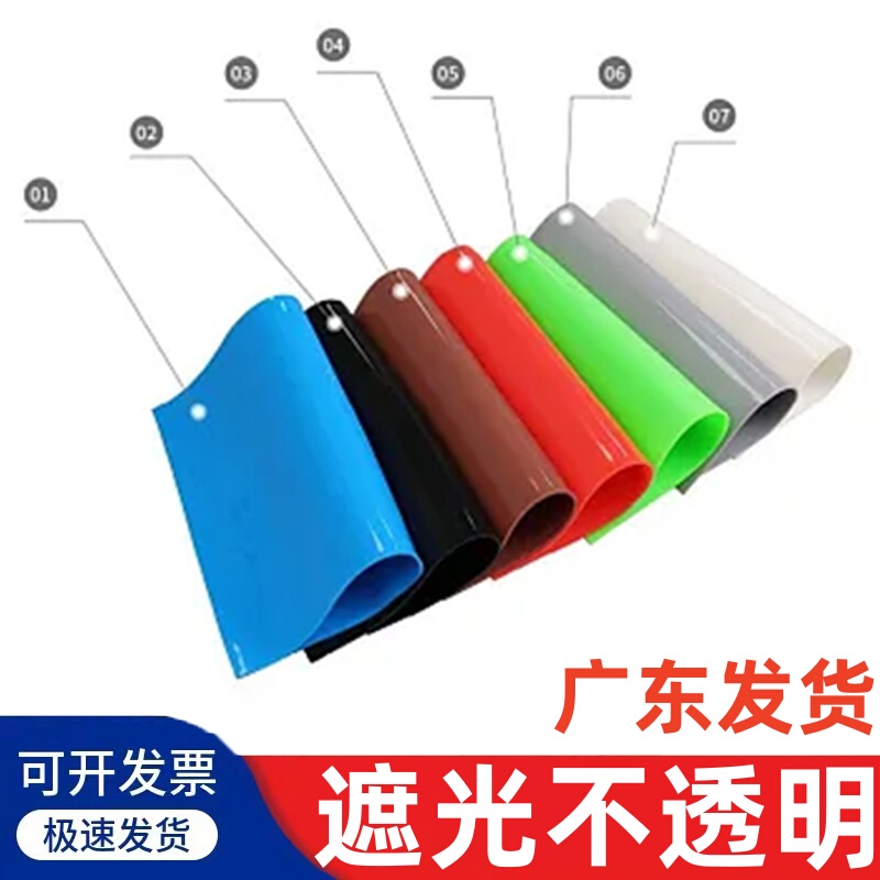 Opaque Air Conditioning Curtain Toilet Bathroom Blackout Pvc Soft Door Curtain Windproof Insulation Partition Insulation Plastic Hanging Curtain