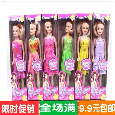 Hot sale Yiwu children's toys batch 61 small gifts Doll girl gifts Stall supply Creative gifts