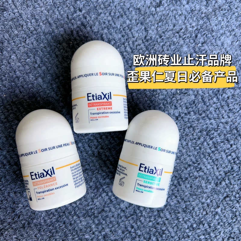French Native Etiaxil Roll-On Antiperspirant for Men and Women, Underarm Deodorant, Armpit Odor Remover, Deodorant for Sweating French Native Etiaxil Roll-On Antiperspirant for Men and Women, Underarm Deodorant, Armpit Odor Remover, Deodorant for Sweating