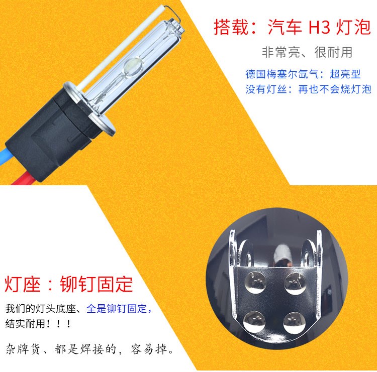 Đèn pha Xenon Đèn Xenon Đèn chói trắng siêu sáng sửa đổi 12V35W Bóng đèn ngoài xe máy đèn led xe máy air blade 125
