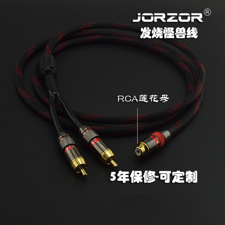 Fever Monster line 10% 2 audio line 1RCA revolution 2RCA mother AV line one mother turns two male and double lotus heads line