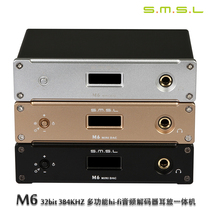 S.M.S.L M6 decoder ear amplifier All-in-one SMSL dual wood Sanlin M6 headphone amplifier audio