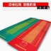 Kiểm tra từ xa pad thử nghiệm xa cụ đặc biệt kiểm tra cơ thể pad từ xa thiết lập thử nghiệm đứng lên thiết bị thử nghiệm nhảy lên đứng - Thiết bị thể thao điền kinh