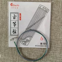 Le er guzheng 6 String