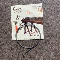 Обновление Le er Guzheng Strings 6 Strings