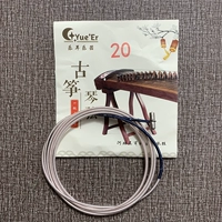 Обновление Le er Guzheng String 20 струн
