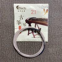 Обновление Le er guzheng String 21 -й