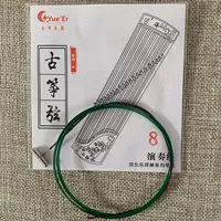 Le er guzheng 8 String