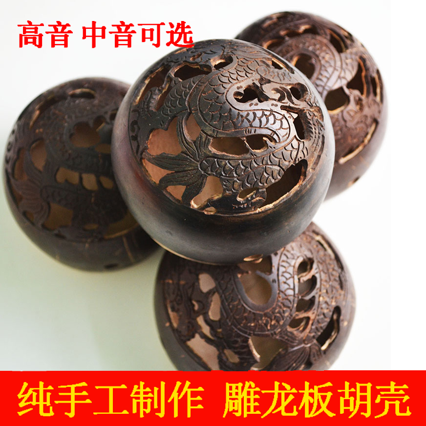 BanHu Scoop Plate Hu Hu Shell Musical Instrument Accessories Ban Hu Accessories Carved Dragon Old Coconut Shell Board Hu Scoop Board Hu Hu