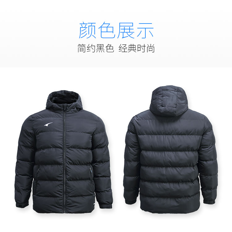 UCAN Rick đồ thể thao nam dành cho người lớn trẻ em áo ấm mùa đông bóng đá đào tạo áo khoác cotton mùa đông đào tạo quần áo cotton áo phao lông vũ nam adidas