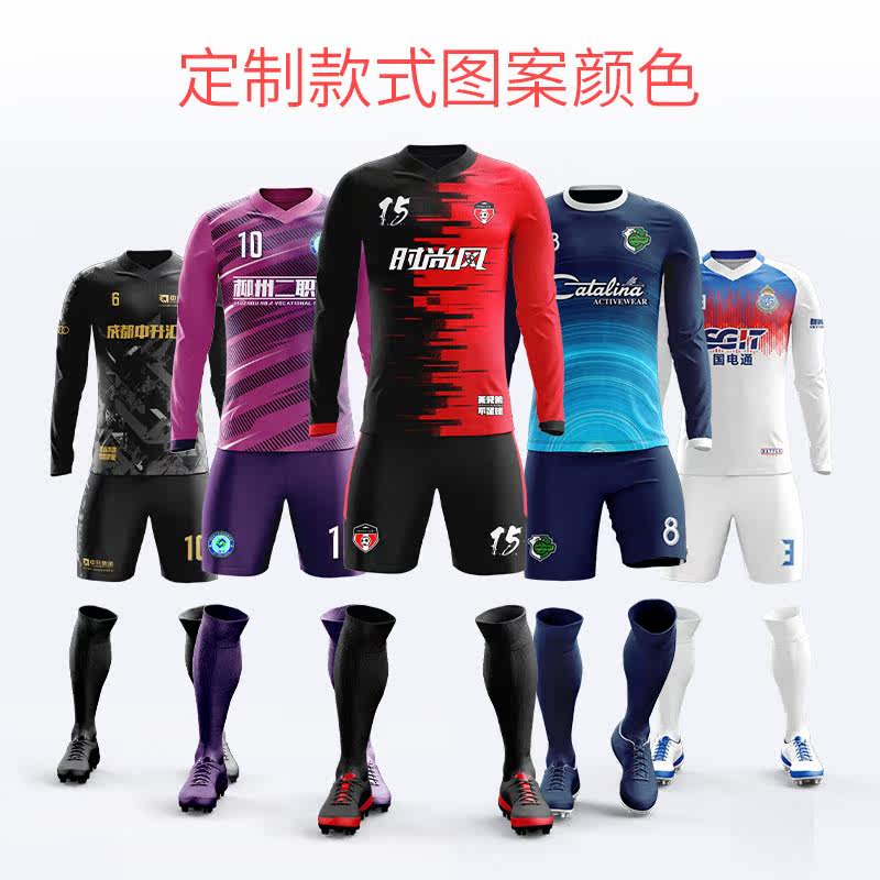 Jun Steps Full Body Custom Long Sleeve Football Suit Men's Autumn Winter Sports Suit Team Wear Personality India Football Jersey