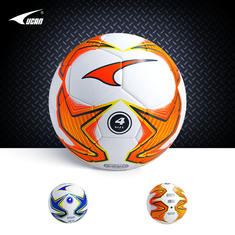2020 new sharp football adult children professional 5 people 7 human race training with ball 4 Number of balls KF0709