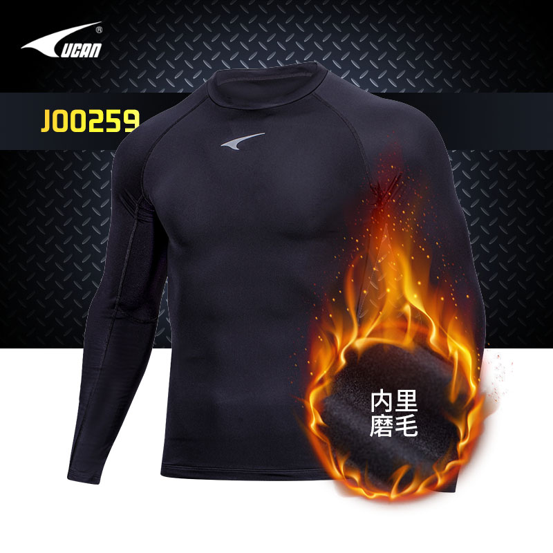 Sharp Autumn Winter Adult Children Plus Suede Thickened Warm Football Training Sports Fitness Tight Fit Men J00449