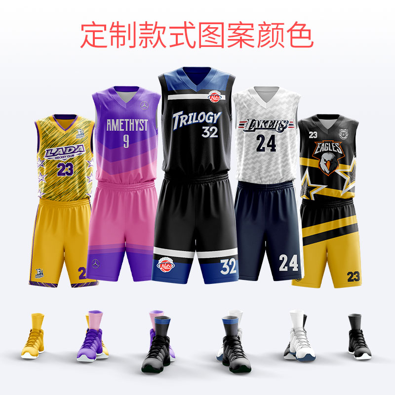 Full-body custom basketball uniform suit men's basketball game team uniform training ball uniform printing number printing jersey