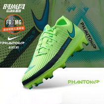 Nike Nike Dark Sha PHANTOM GT FG MG mixed nail grass mid-end football shoes mens CK8460-303