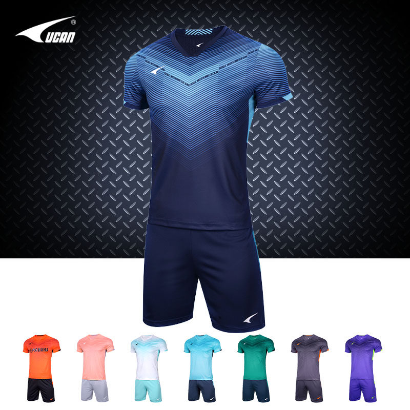 2020 New Ruik Soccer Clothing Men's Summer Team Buyer Team Clothing to Train Soccer Jersey S00101