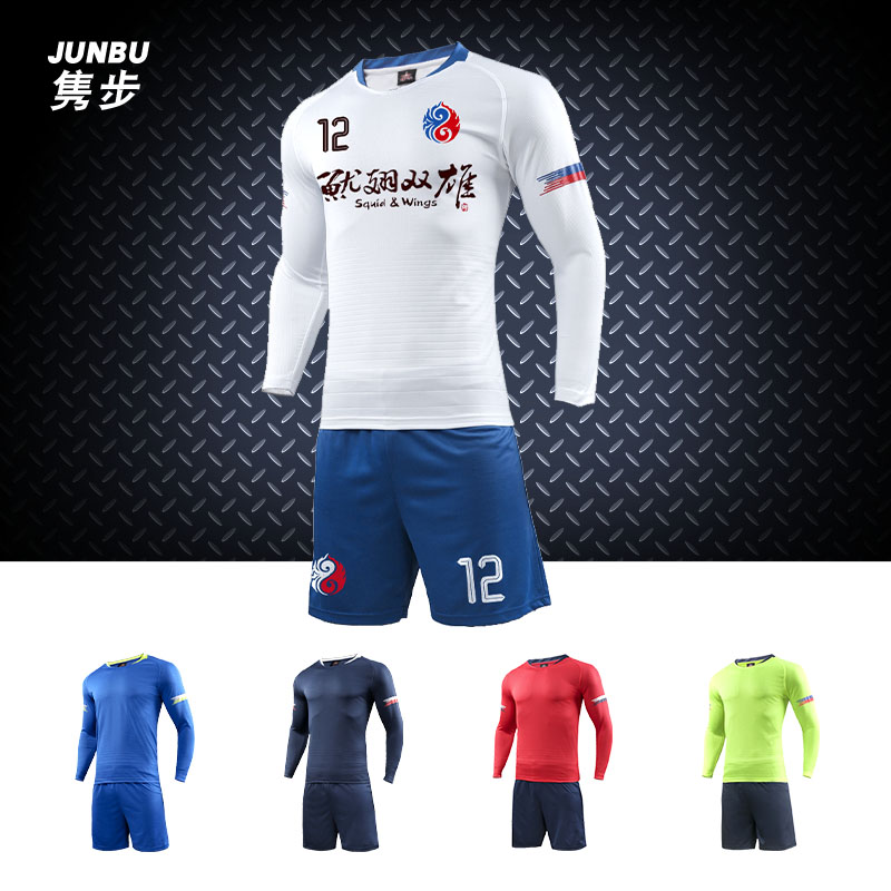 Winter Long Sleeve Football Suit Suit Football Training Wear Match Group Team Uniform Print Character Customized Jersey J1802
