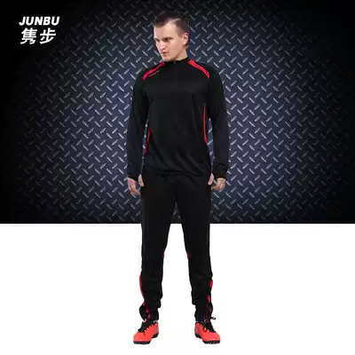JUANBU football training suit long sleeve suit male adult children Winter long sleeve football suit custom