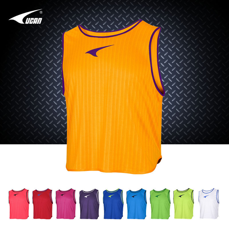 2020 new sharp football training vest men and women training groups against vests in the Bundesliga BT0120