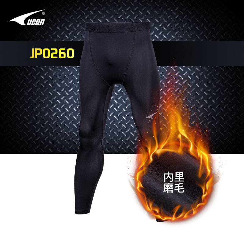 Sharp Autumn Winter Adult Children Plus Suede Thickened Football Training Sports Fitness Tight Pants Long Pants Men JP0260