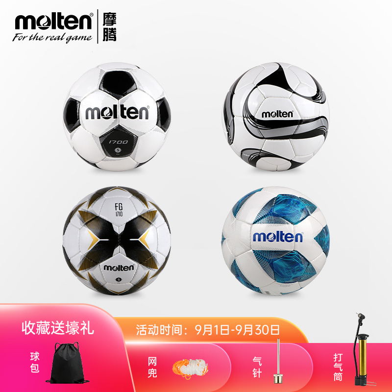 Molten Morten Football 5 Number 4 Teenager 3 Children Hand Sewn Football Black & White Classic Football