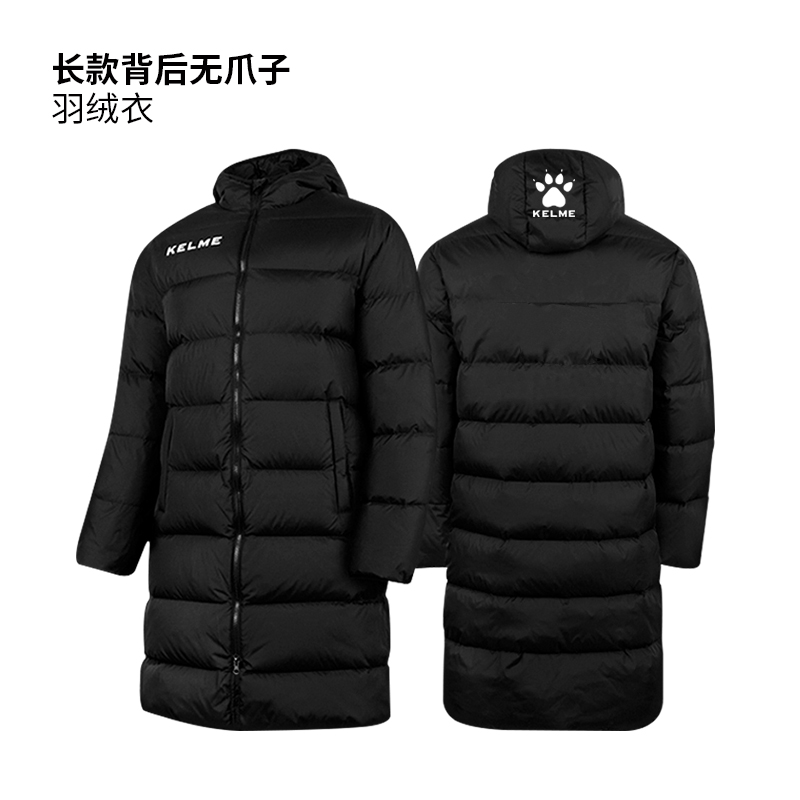 KELME / Kalmei bóng đá xuống áo khoác mùa đông dài phần ấm thể thao đào tạo áo khoác dày áo khoác nam áo phao ngắn nữ