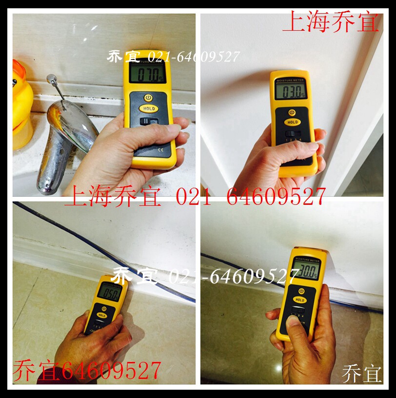 Wall Inductive Moisture Tester Wall Moisture Tester Concrete Moisture Meter Floor Humidity Tester