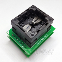 USON8-3x2 to DIP8 Down-pressure programming block(SOFI SF-QFN8-3X2B)