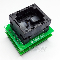 QFN8-8X6 to DIP8 Pressure-down programming block(Sofi SF-QFN8-8X6B)