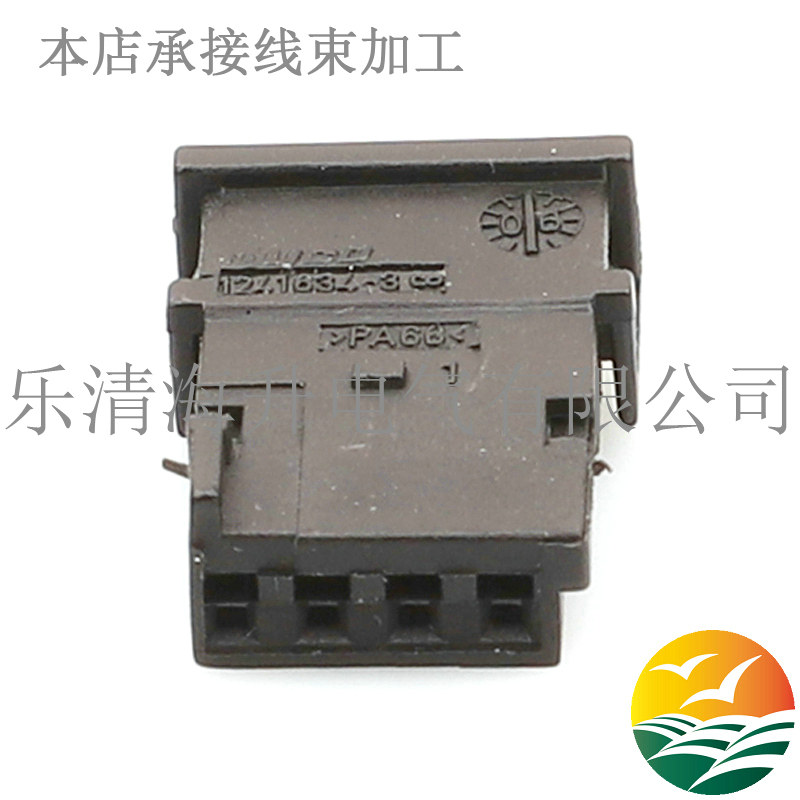 小孔小电流黑色汽车连接器接插件国产线束插头1241634-3-阿里巴巴