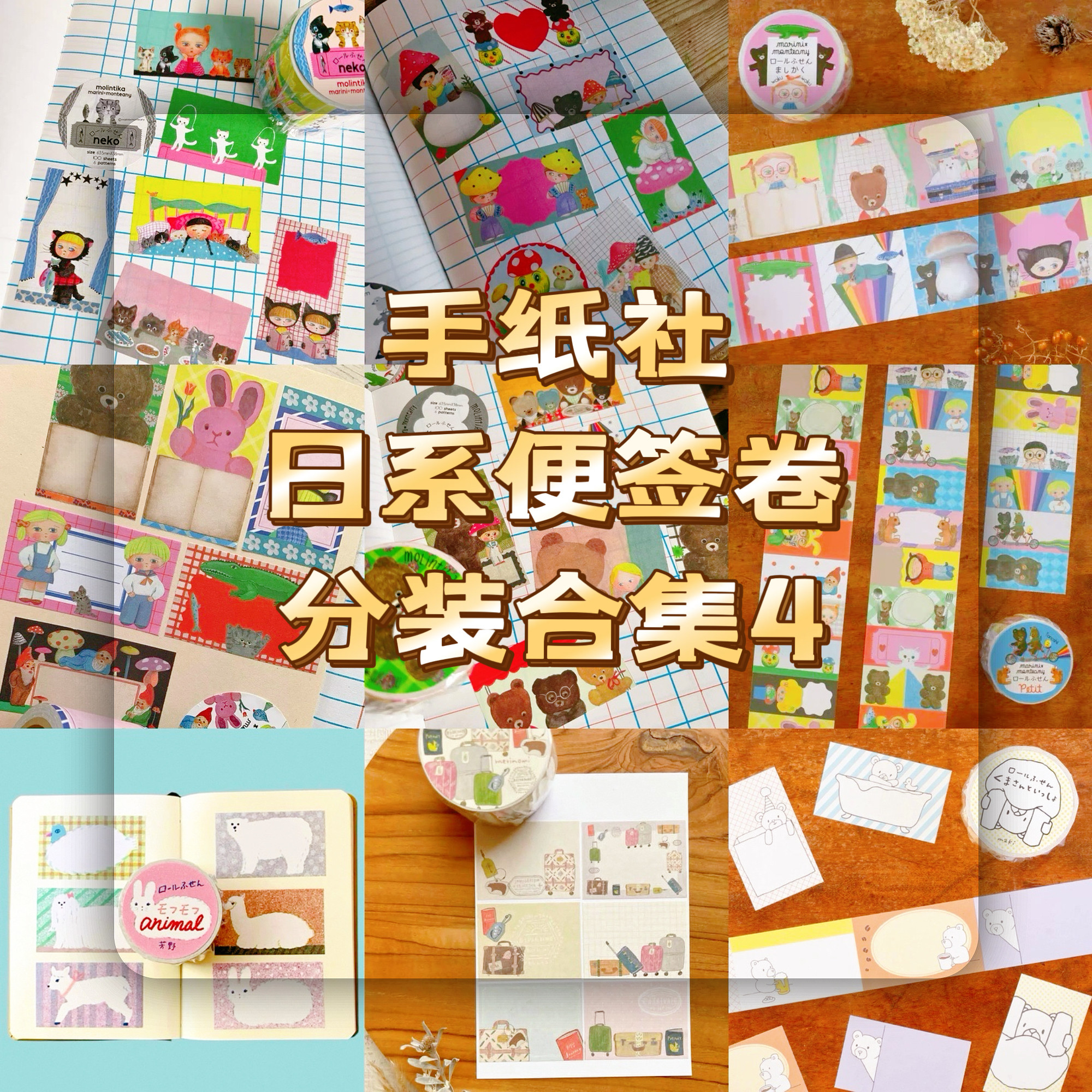 琉璃maki - Top 500件琉璃maki - 2026年9月更新- 淘宝Taobao｜天猫Tmall