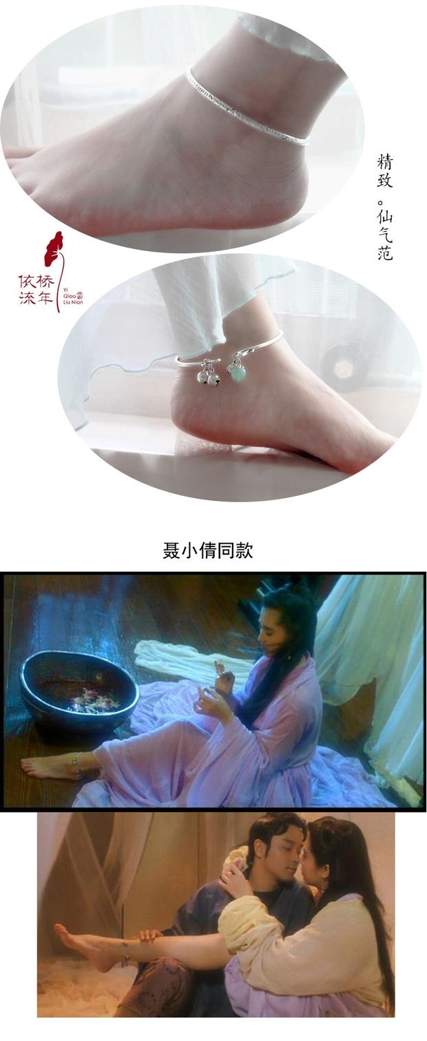 Vòng chân gió quốc gia vòng chân cung nữ chuông cổ gió vòng chân có âm thanh vòng tay bạc Miao Nie Xiaoqian với cùng một đoạn lắc chân vàng