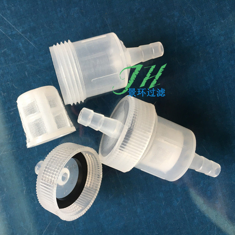 可拆洗半透明壳可视过滤器小微过滤器可清洗滤网工农业园林科研用