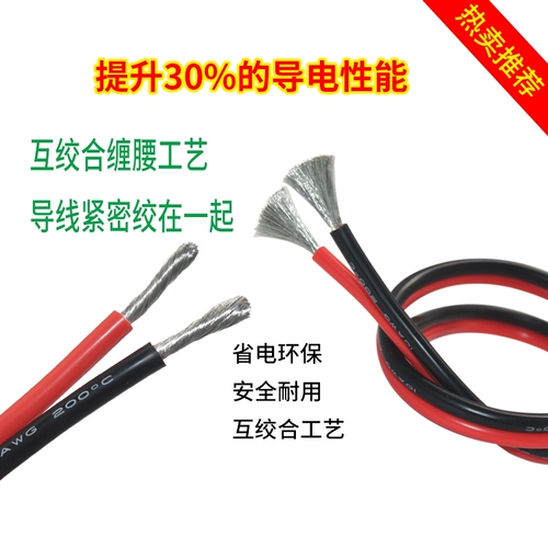 2 сердечная двойная параллельная силиконовая линия с высокой температурой 10 12 14 16 18 20 22 24 Аваг Красный Черный Параллель супер мягкая