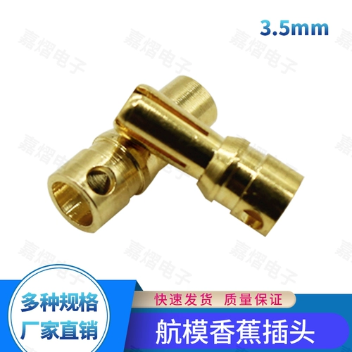 Штекер, регулятор скорости, мотор, 3.5мм