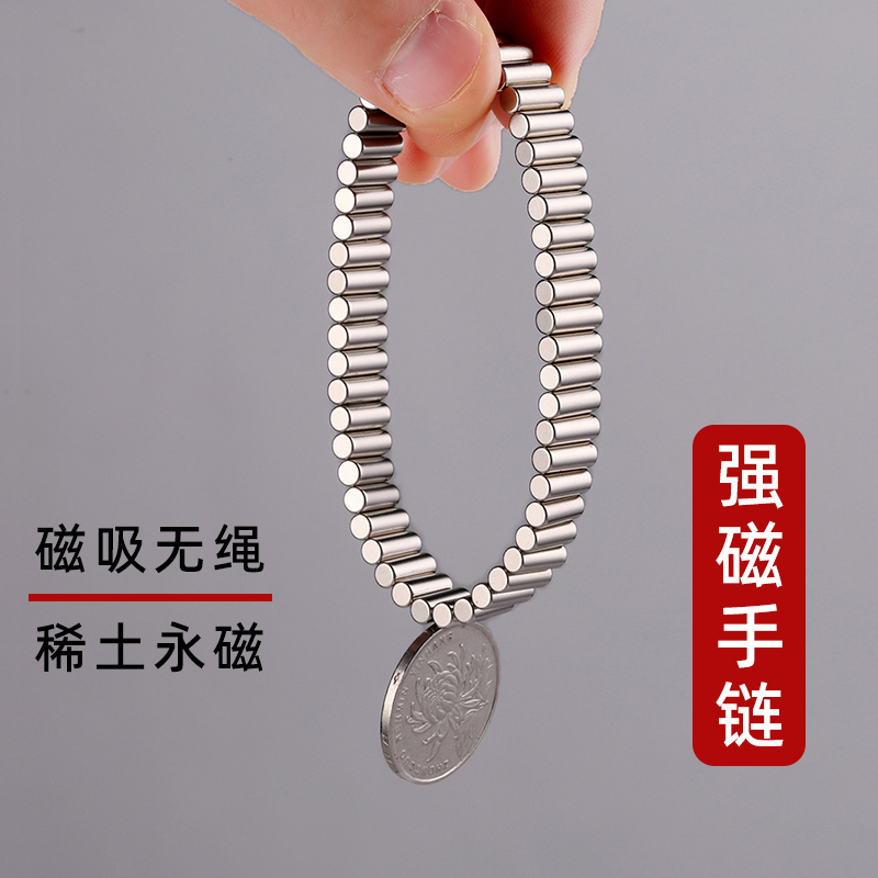Strong Magnetic Therapy Health Care Rare Earth Magnet Bracelet Moxibustion Magnetic Bead Bracelet for Men and Women to Aid Sleep and Couple Health Care Bracelet